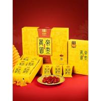 好想你 黄帝御枣 去核红枣 特级 896g (单位:盒)