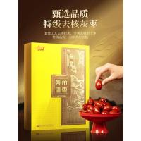 好想你 黄帝御枣 去核红枣 特级 896g (单位:盒)