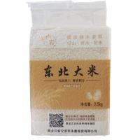 卢岩 真空包装 东北大米 2.5kg (单位:袋)