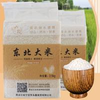 卢岩 真空包装 东北大米 2.5kg (单位:袋)