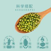 米妹妹（MIMEIMEI） 一帆清爽 杂粮组合 800g 蓝色（单位：盒）东北绿豆300g、五常粥米400g、(内赠冰糖100g)