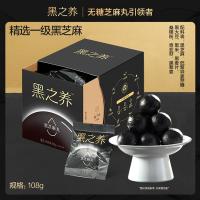 五谷磨房 2.11017 原味黑芝麻丸 108g 图片色（单位：罐）