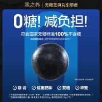 五谷磨房 2.11017 原味黑芝麻丸 108g 图片色（单位：罐）