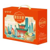 金沙河 面呈祥意组盒 XV-1 2.305kg (单位:盒) 金丝鸡蛋挂面500G*2 雪花小麦粉750G*1  刀削原味面片200G*1 刀削荞麦面片200G*1 排骨汤面155G*1