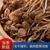 乡珍味（XIANGZHENWEI） 广昌 茶树菇 200g 炒菜 煲汤 煮粥等皆可 (单位:袋)