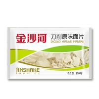 金沙河 面呈祥意组合 XV-3 1.7kg (单位:盒) 金丝鸡蛋挂面500g*1 家用小麦粉1kg*1 刀削原味面片200g*1