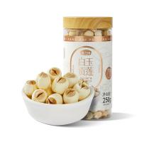 燕之坊 白玉贡 莲子 250g (单位:罐)