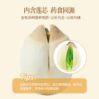 燕之坊 白玉贡 莲子 250g (单位:罐)