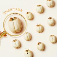燕之坊 白玉贡 莲子 250g (单位:罐)