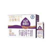 圣牧 全脂灭菌乳 A2B 有机酪蛋白纯牛奶 200ml*10/盒 (单位:盒)
