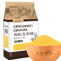天地粮人（TIAN DI LIANG REN）有机玉米碴1.25kg（单位：袋）