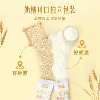 好麦多（HONlife） 即食有机牛乳 燕麦片 300g 白色（单位：袋）