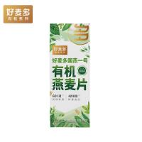 好麦多（HONlife） 国燕一号有机燕麦片 代餐谷粉 300g 绿色（单位：袋）