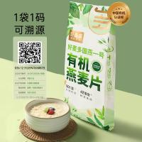 好麦多（HONlife） 国燕一号有机燕麦片 代餐谷粉 300g 绿色（单位：袋）