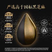 五谷磨房 核桃芝麻黑豆 代餐/谷粉 【无糖版】核桃芝麻黑豆粉546g 黑色（单位：罐）新老版本交替随机发货