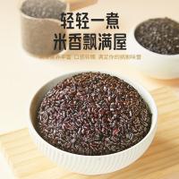 燕之坊 珍贡有机黑米 罐装 1kg（单位：罐） 新旧款式随机发货