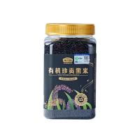 燕之坊 珍贡有机黑米 罐装 1kg（单位：罐） 新旧款式随机发货