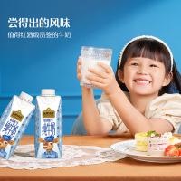 认养一头牛 娟姗纯牛奶梦幻盖 250ml*10盒/提（单位：提）