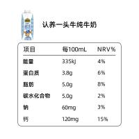 认养一头牛 娟姗纯牛奶梦幻盖 250ml*10盒/提（单位：提）