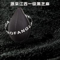 老金磨方 经典 黑芝麻丸 153g(单位：袋)