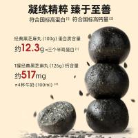 老金磨方 经典 黑芝麻丸 153g(单位：袋)