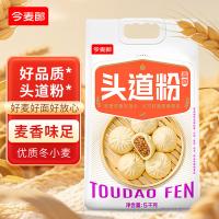 今麦郎 高级头道粉 小麦面粉 5kg (单位:袋)