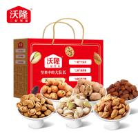沃隆 沃家福礼 坚果礼盒 1.07kg 开心果160g+草本味纸皮核桃160g+巴旦木100g+小白杏核210g+提子干260g+鱼皮花生180g（单位：盒）