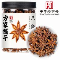 方家铺子中华老字号八角120g（单位：瓶）