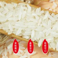 陇间柒月 生态种植富硒大米2.8kg真空包装（单位：袋）