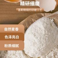 今麦郎 超级特精粉 小麦面粉 5kg (单位:袋)