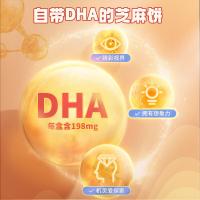 老金磨方 DHA藻油 黑芝麻饼 100g(单位：盒)