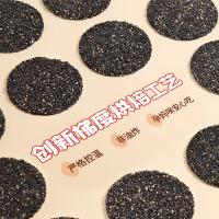 老金磨方 DHA藻油 黑芝麻饼 100g(单位：盒)
