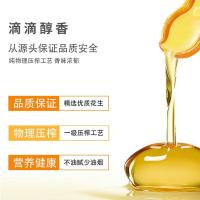 力源 压榨一级 花生油 2.5L （单位：瓶）