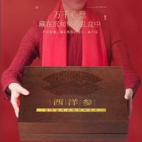 福东海（FU DONG HAI） 中大根 西洋参高端礼盒装 200克(单位：盒)