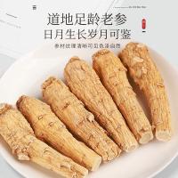 福东海（FU DONG HAI） 中大根 西洋参高端礼盒装 200克(单位：盒)