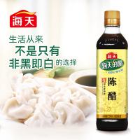 海天 陈醋 谷物酿造 500mL (单位:瓶)
