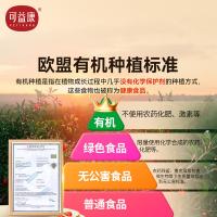 可益康（KEYIKANG） 枸杞 原浆饮品 30ml/袋 10袋/盒(单位：盒) 新老包装随机发货