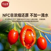 可益康（KEYIKANG） 枸杞 原浆饮品 30ml/袋 10袋/盒(单位：盒) 新老包装随机发货