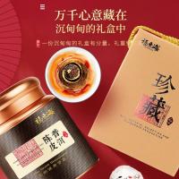 福東海（FU DONG HAI） 新会小青柑 陈皮普洱茶 200g(单位：盒)