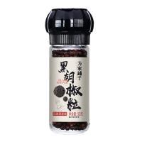 方家铺子调料 香料 烧烤烹饪调味料 研磨瓶黑胡椒粒50g（单位：瓶）