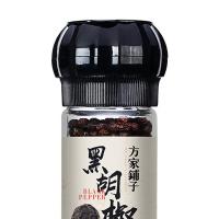 方家铺子调料 香料 烧烤烹饪调味料 研磨瓶黑胡椒粒50g（单位：瓶）