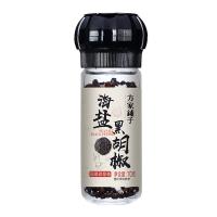 方家铺子 香辛料调味料 煎牛排胡椒碎 研磨瓶海盐黑胡椒粒70g（单位：瓶）