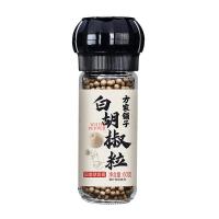 方家铺子 香辛料调料 煎牛排胡椒碎胡椒粉 研磨瓶白胡椒粒60g（单位：瓶）