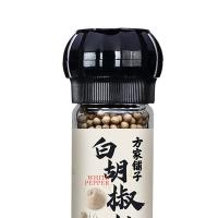 方家铺子 香辛料调料 煎牛排胡椒碎胡椒粉 研磨瓶白胡椒粒60g（单位：瓶）