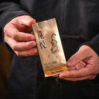 鱼玥 觅悦 云南滇红松针 150克(5g*30包)/盒 (单位:盒)