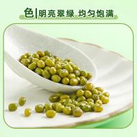 十月稻田（SHI YUE DAO TIAN） 一级 绿豆 1kg 非有机 可发豆芽 打豆浆 东北 五谷 杂粮 粗粮 真空大米伴侣 (单位:袋)