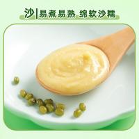 十月稻田（SHI YUE DAO TIAN） 一级 绿豆 1kg 非有机 可发豆芽 打豆浆 东北 五谷 杂粮 粗粮 真空大米伴侣 (单位:袋)