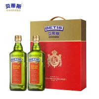 贝蒂斯 特级初榨橄榄油 750ML*2（单位：盒）