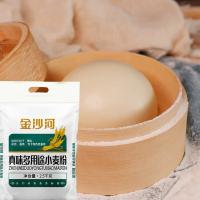 金沙河真味多用途小麦粉中筋面粉2.5kg（单位：袋）