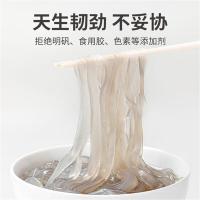 方家铺子 红薯 宽粉 400g (单位:包)